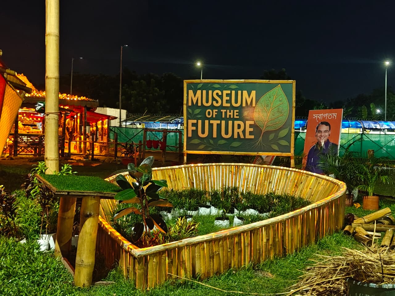 Museum of the Future signboard with bamboo planter at the entrance