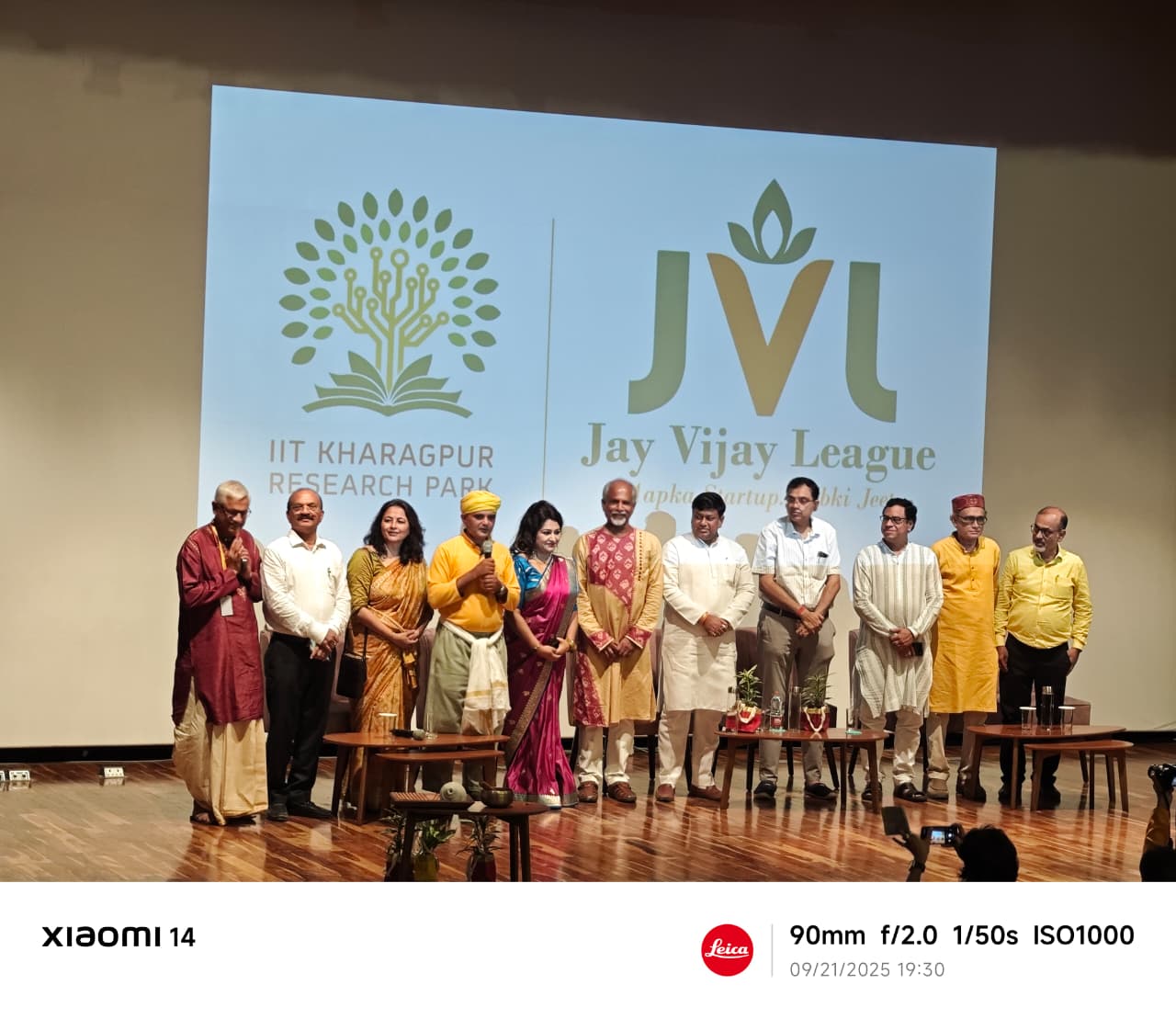 Inauguration ceremony with Dr Sukanta Majumdar, Prof Suman Chakraborty, and dignitaries on stage